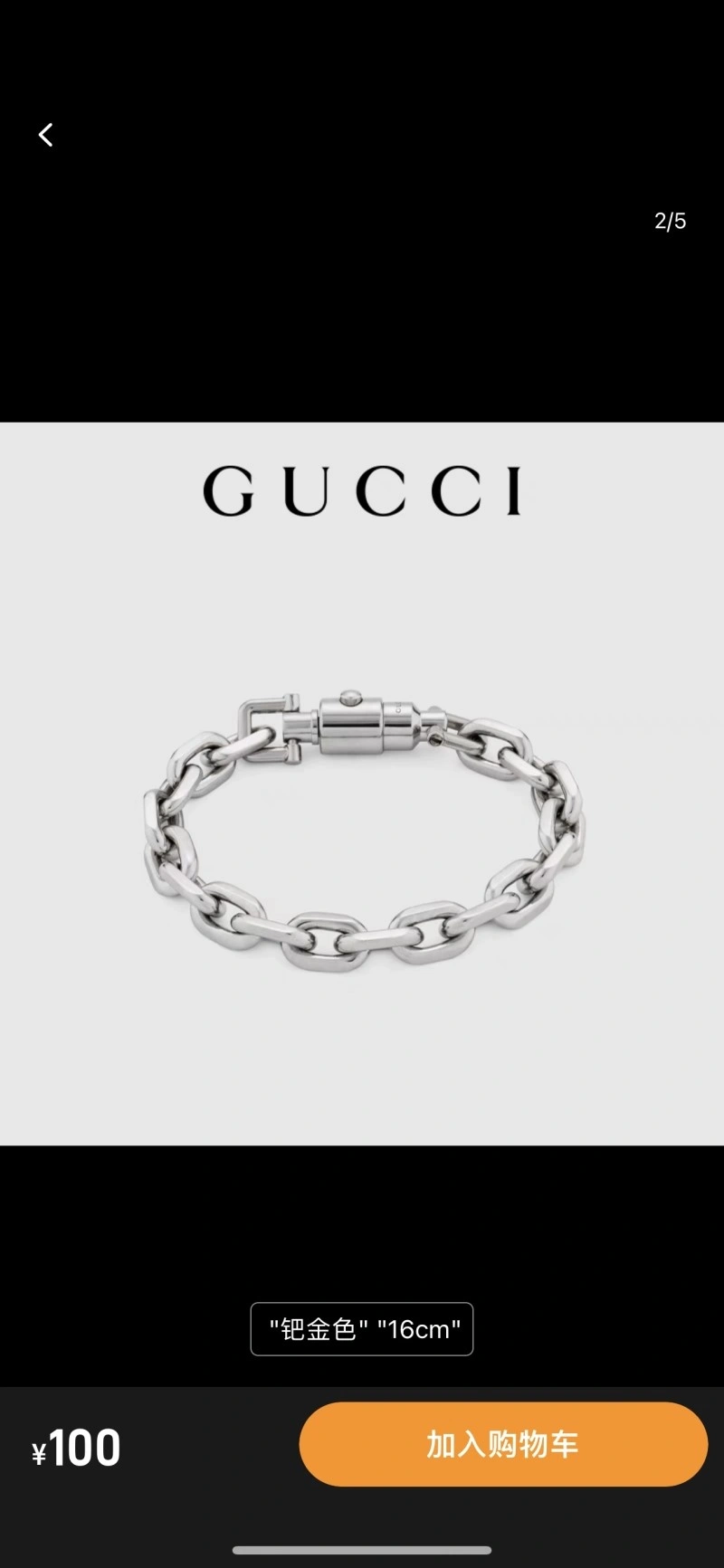Gucci Necklaces Resilient 243565