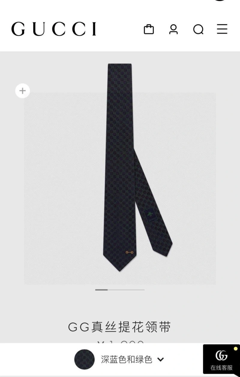 Gucci Neckties Stretchable 268924