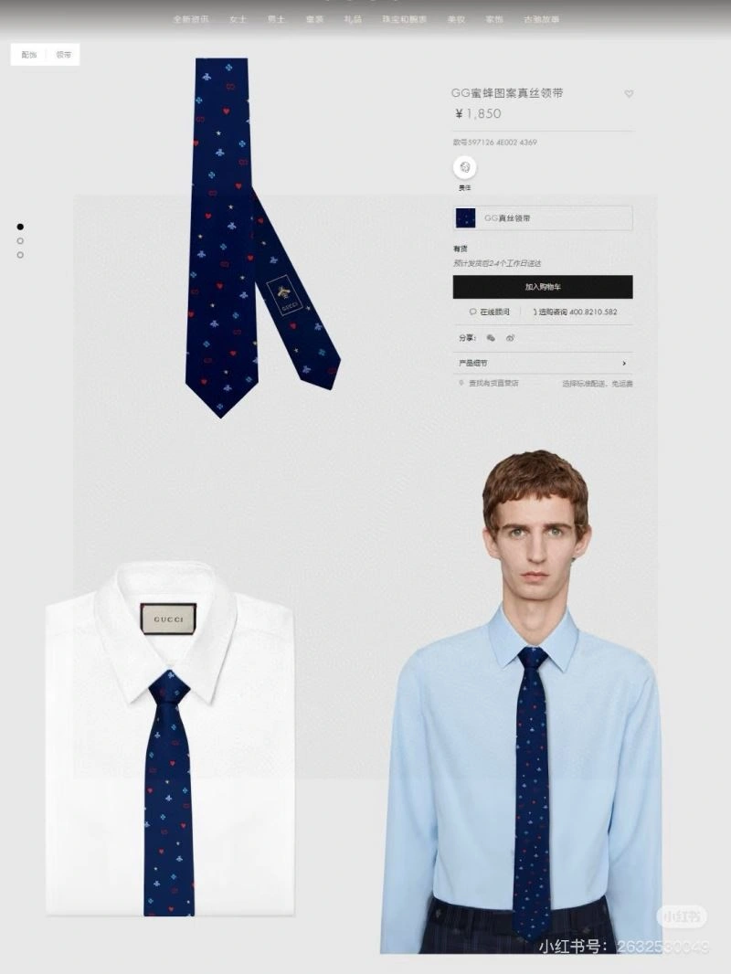 Gucci Neckties Unique 268913