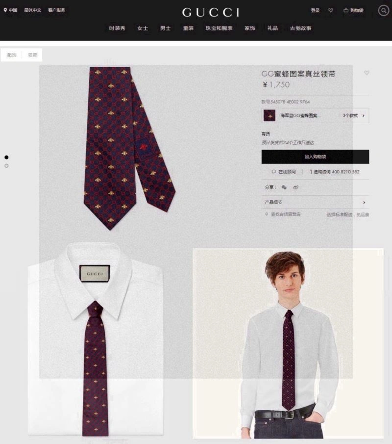 Gucci Neckties Bright 268900