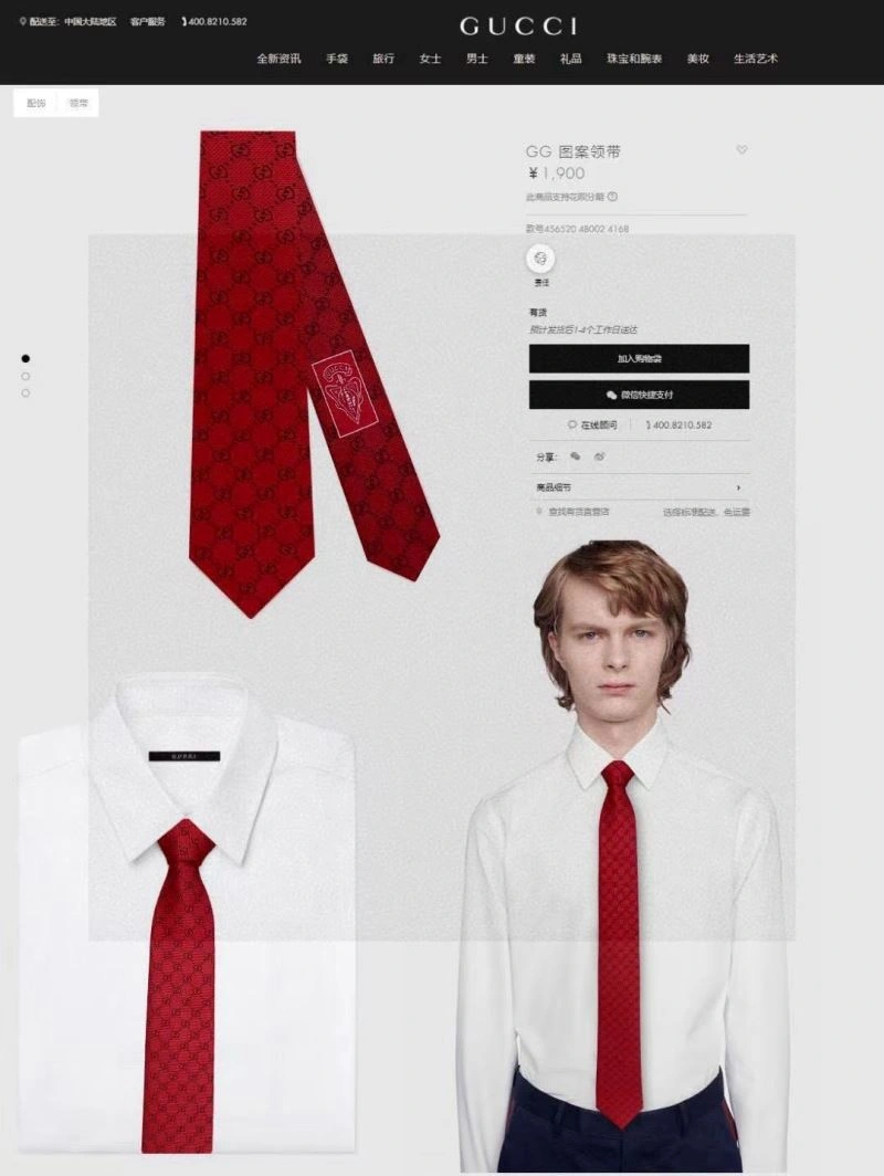 TravelReady Gucci Neckties 268892