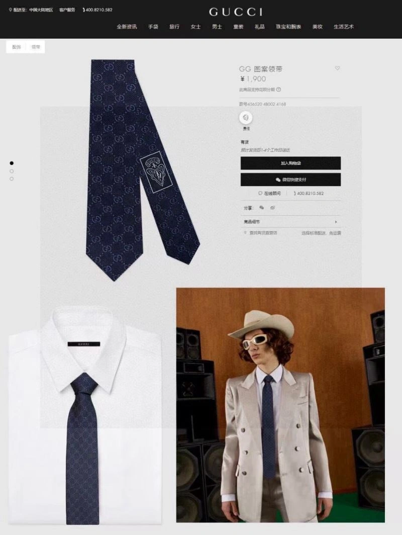 Gucci Neckties Affordable 268897