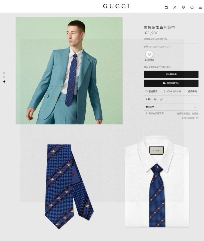 Sustainable Gucci Neckties 268885