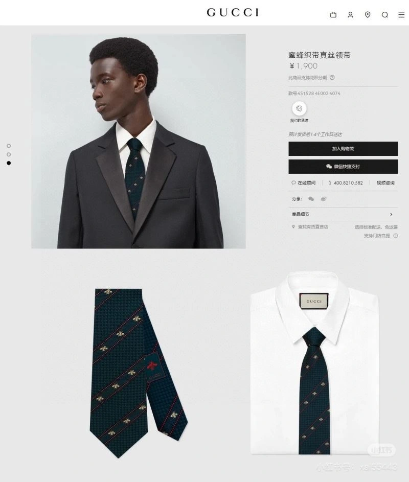 Packable Gucci Neckties 268895