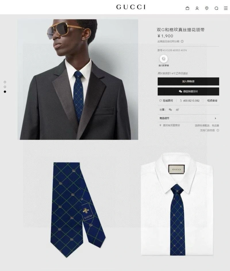 Gucci Neckties DailyWear 268856