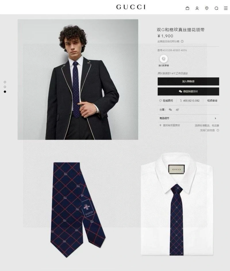 Gucci Neckties SoftTouch 268882