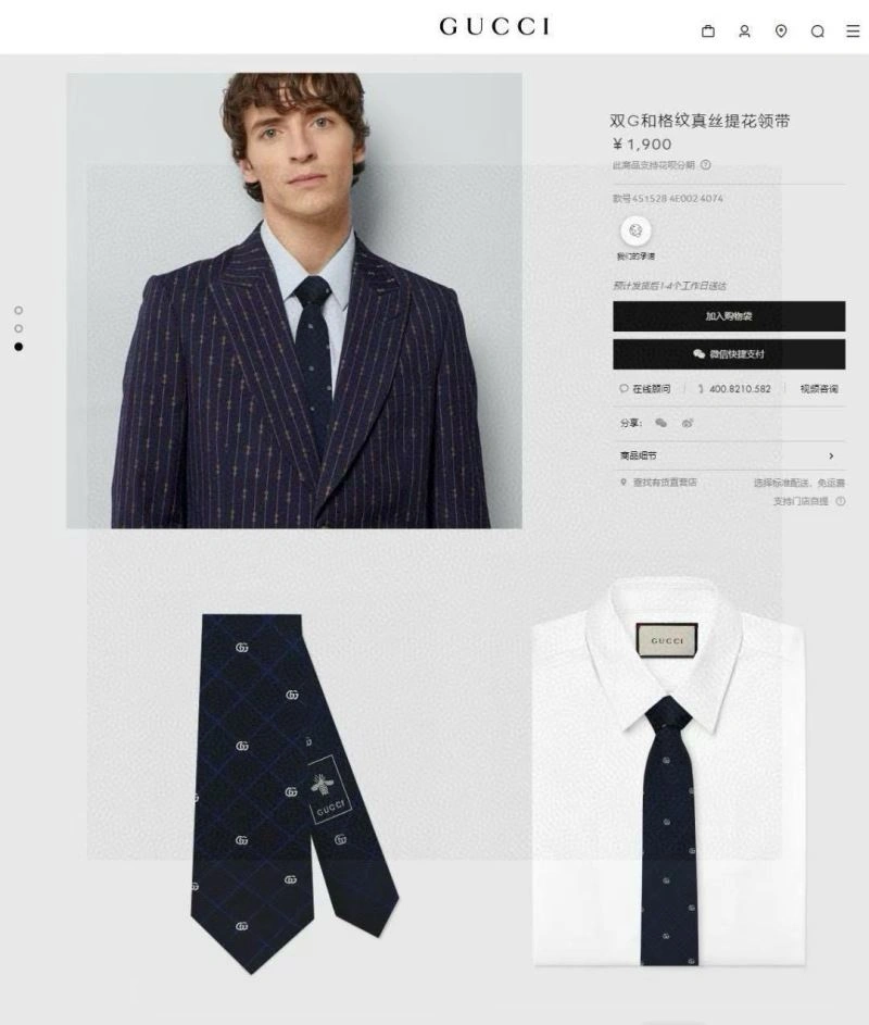 Unique Gucci Neckties 268849