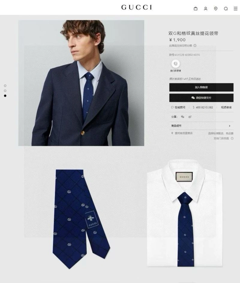 Classic Gucci Neckties 268879