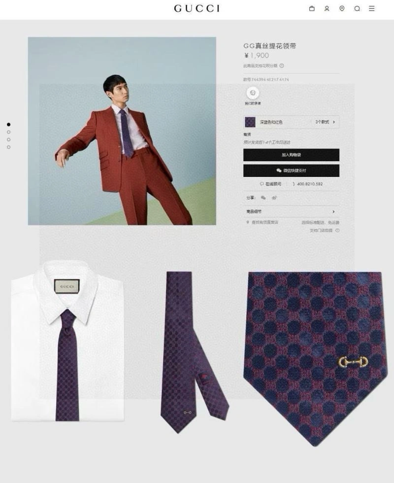 Gucci Neckties TimelessDesign 268865