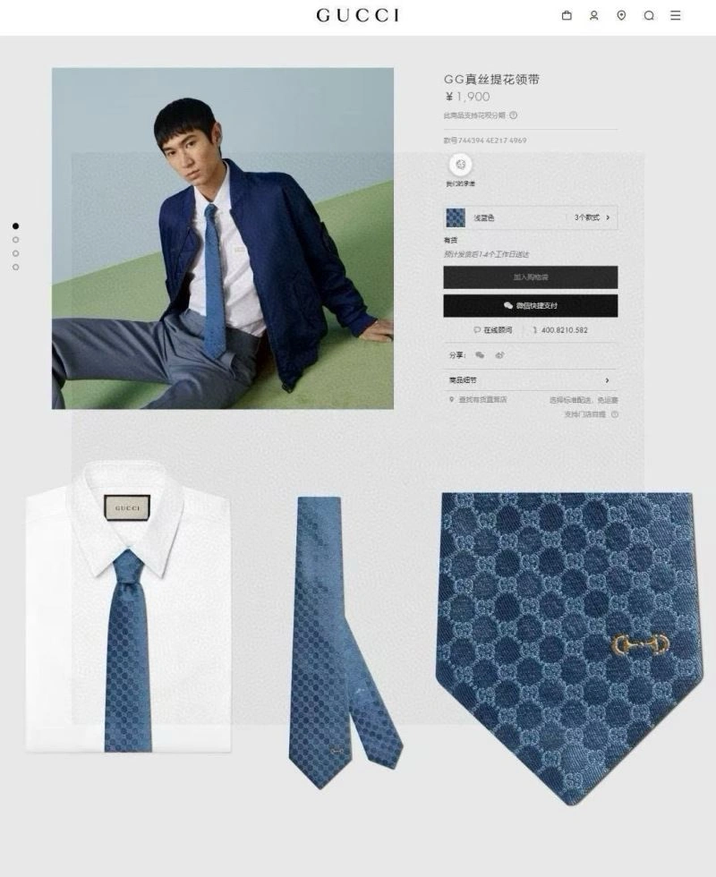 QuickDry Gucci Neckties 268875
