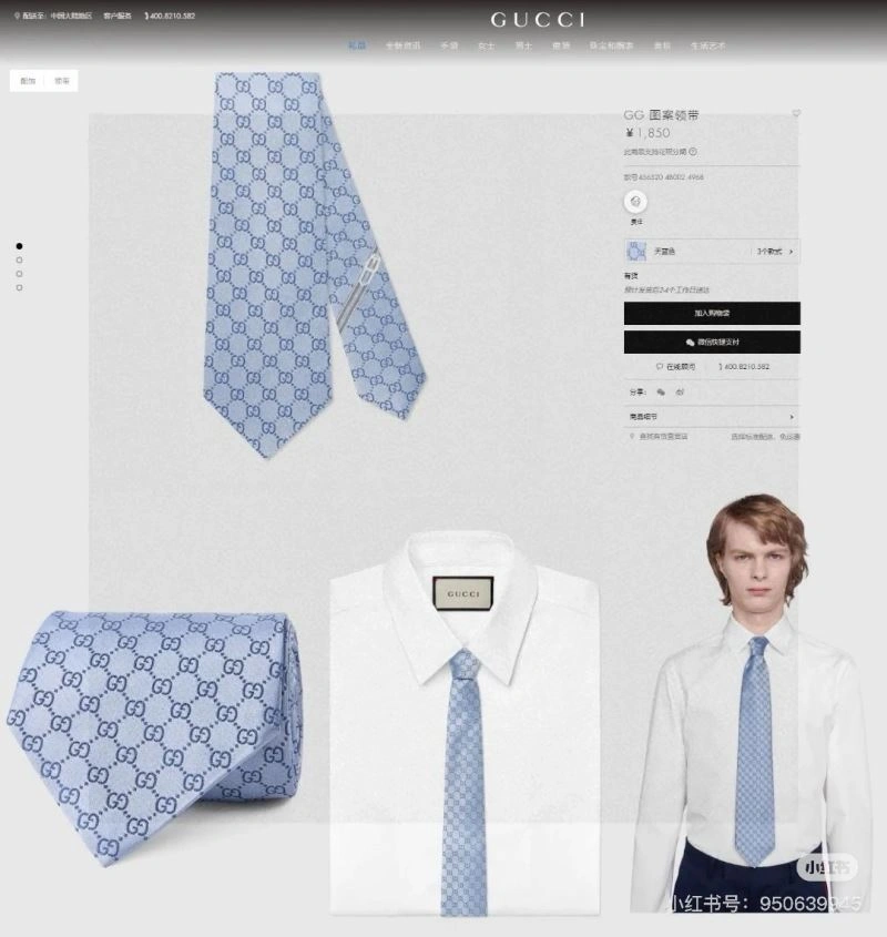 Gucci Neckties Lightweight 268870