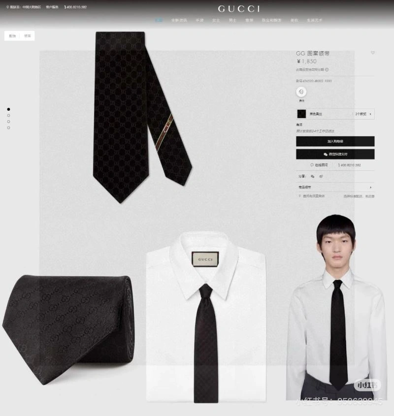 Thermal Gucci Neckties 268873
