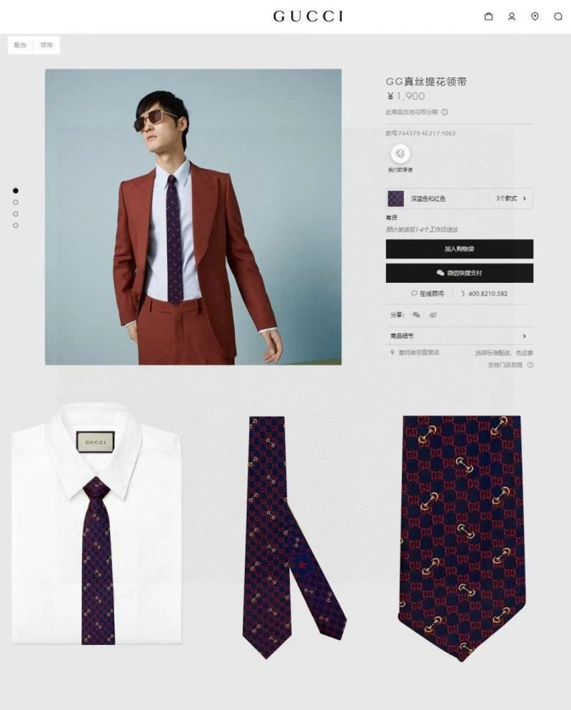 Gucci Neckties WeatherProof 268847