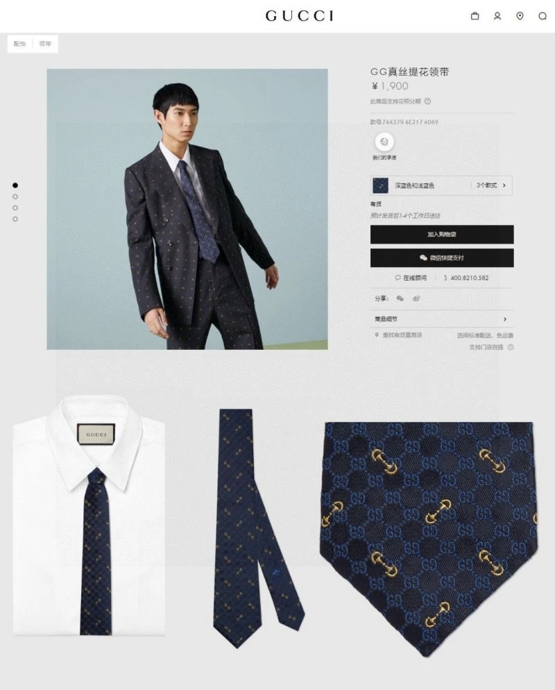 Gucci Neckties Modern 268876