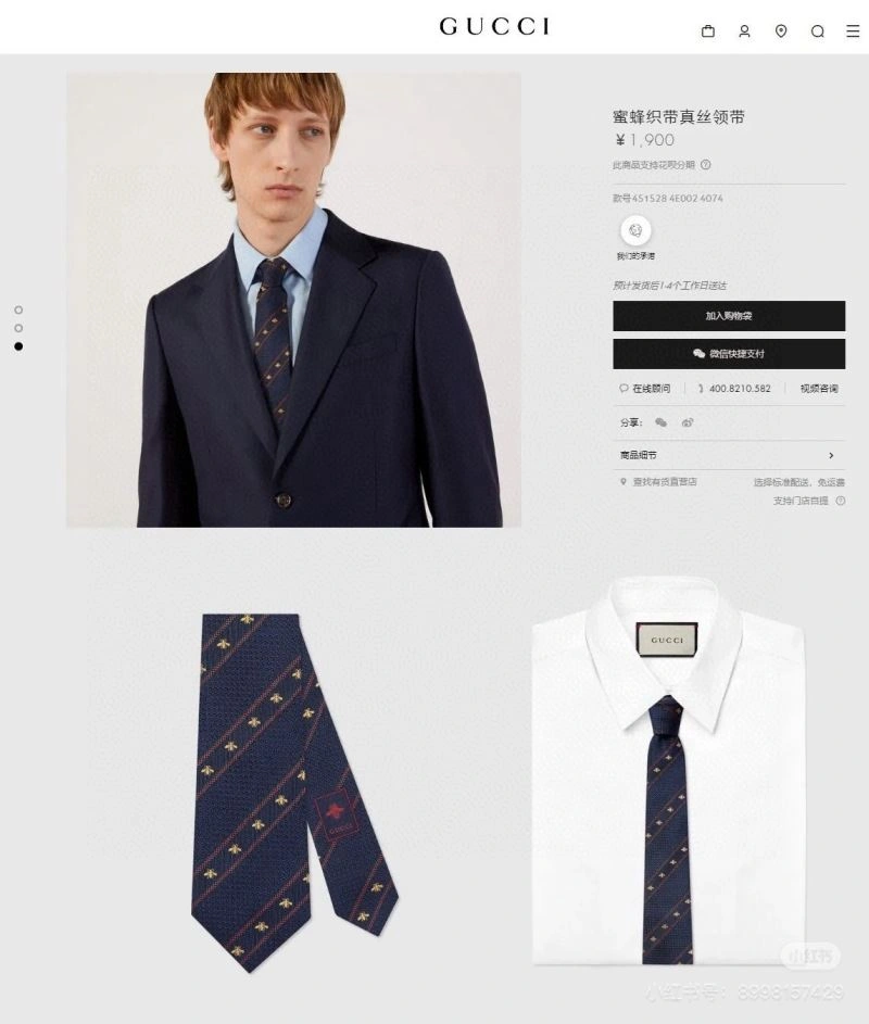 FlexibleFit Gucci Neckties 268843