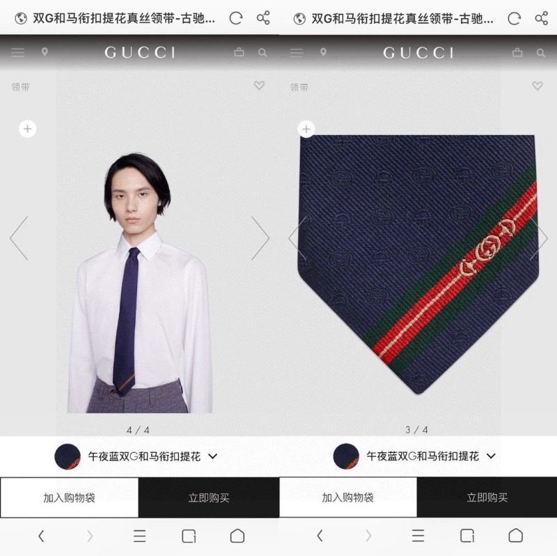 Practical Gucci Neckties 268812