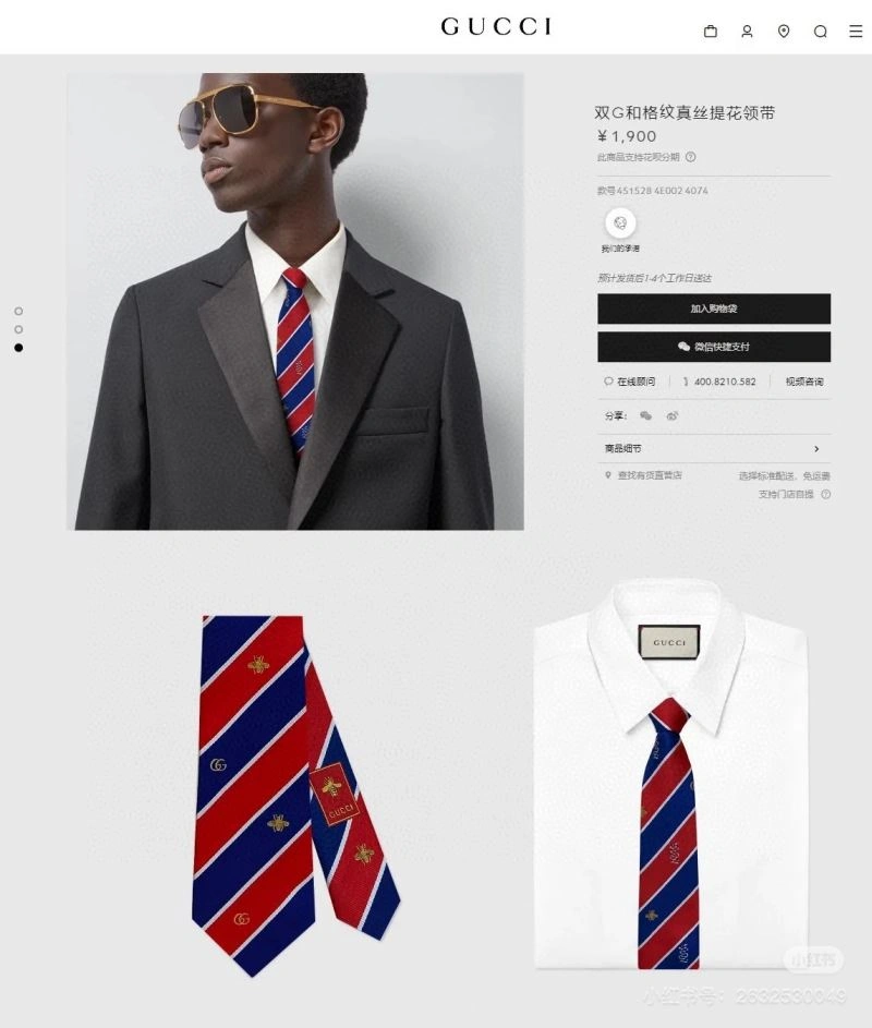 StreetReady Gucci Neckties 268839
