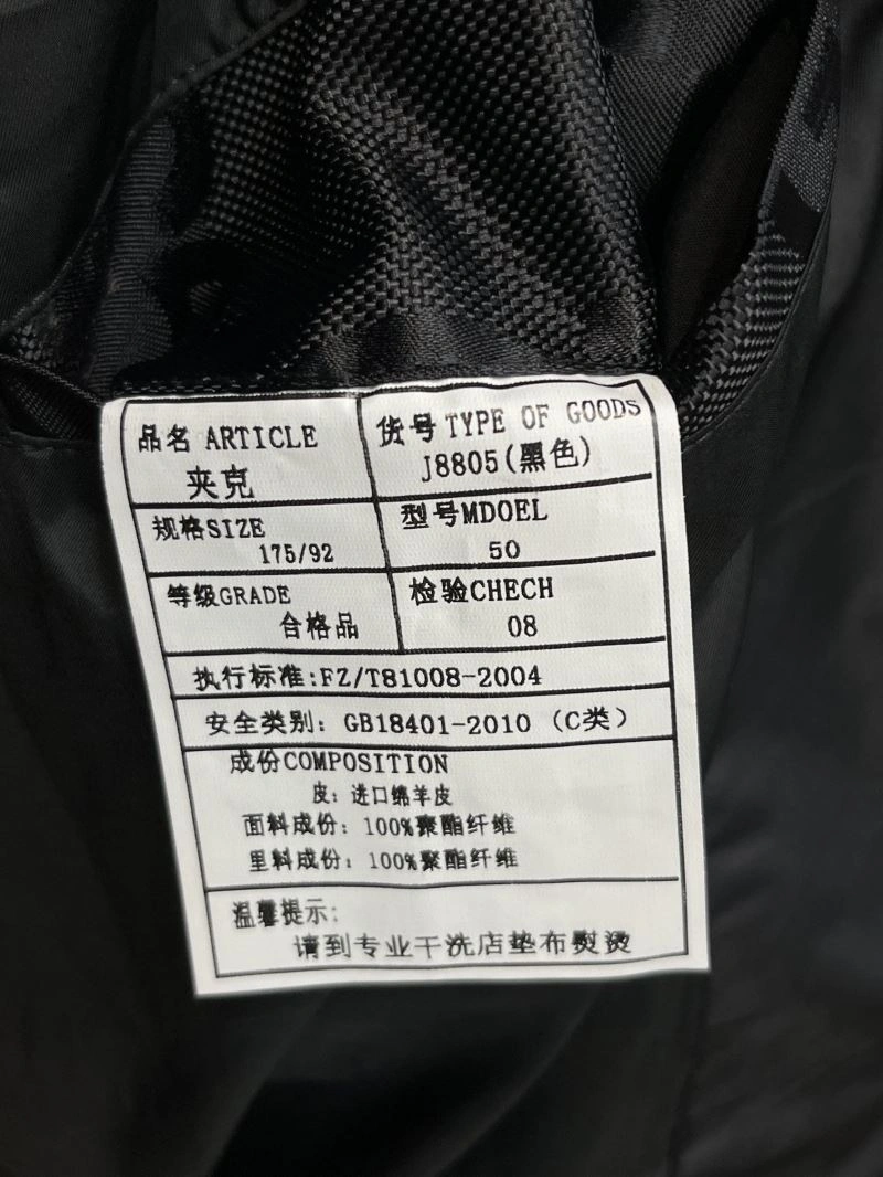 Versatile Gucci Outwear 125902