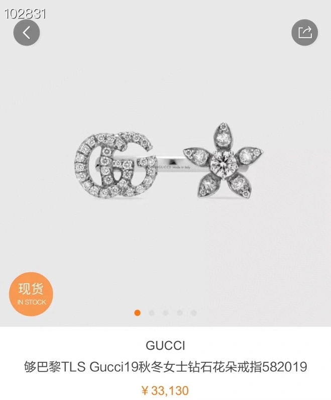 SunProtective Gucci Rings 244957
