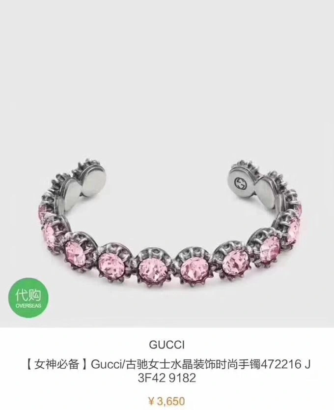 Gucci Rings Popular 243477