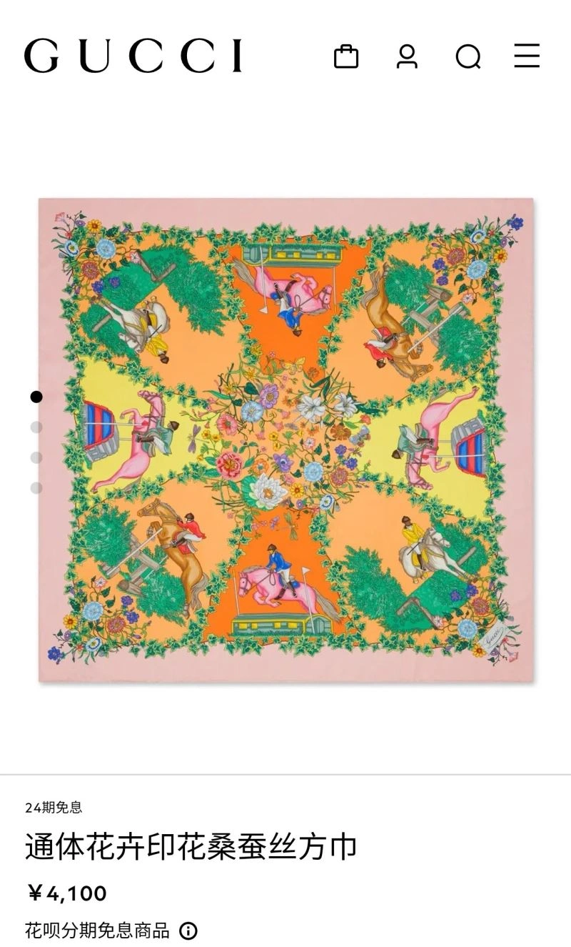 WeatherProof Gucci Scarf 271063