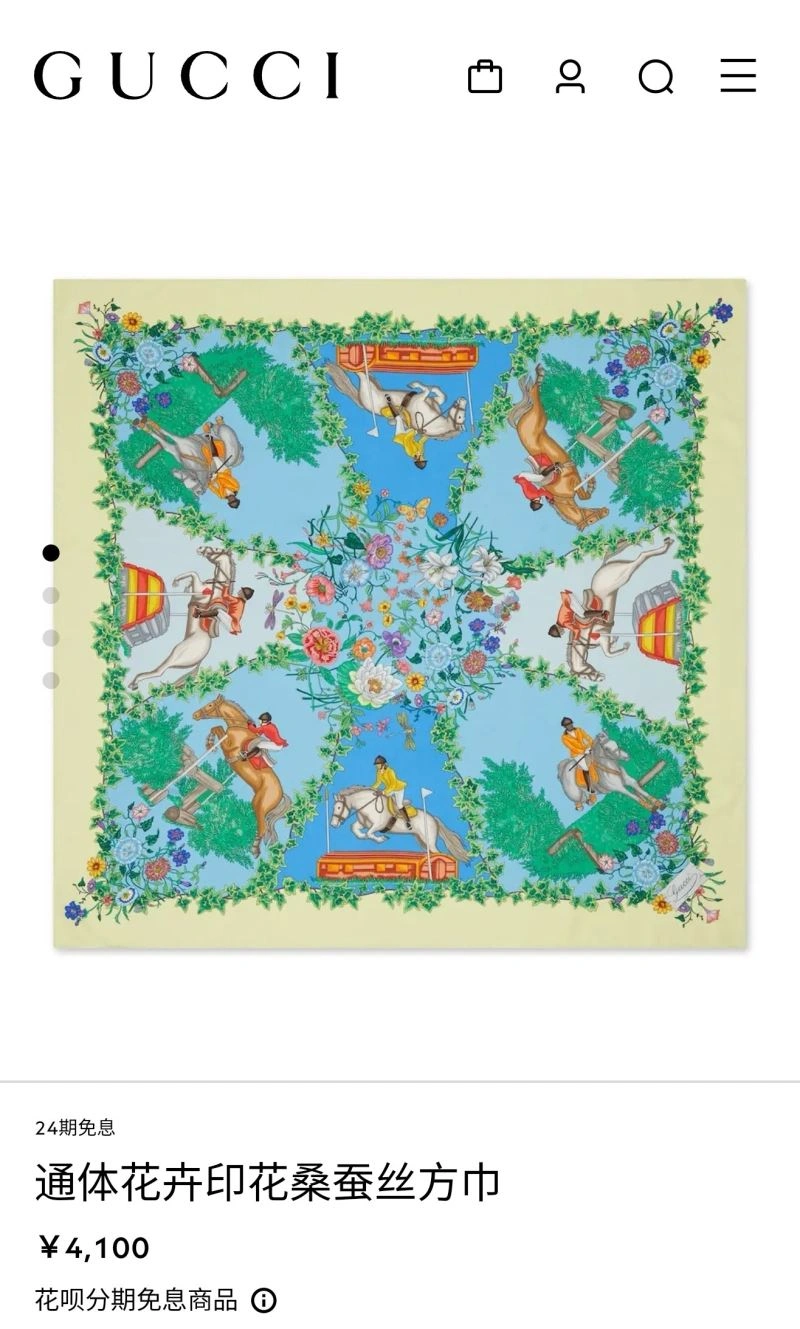 Gucci Scarf TravelReady 271040
