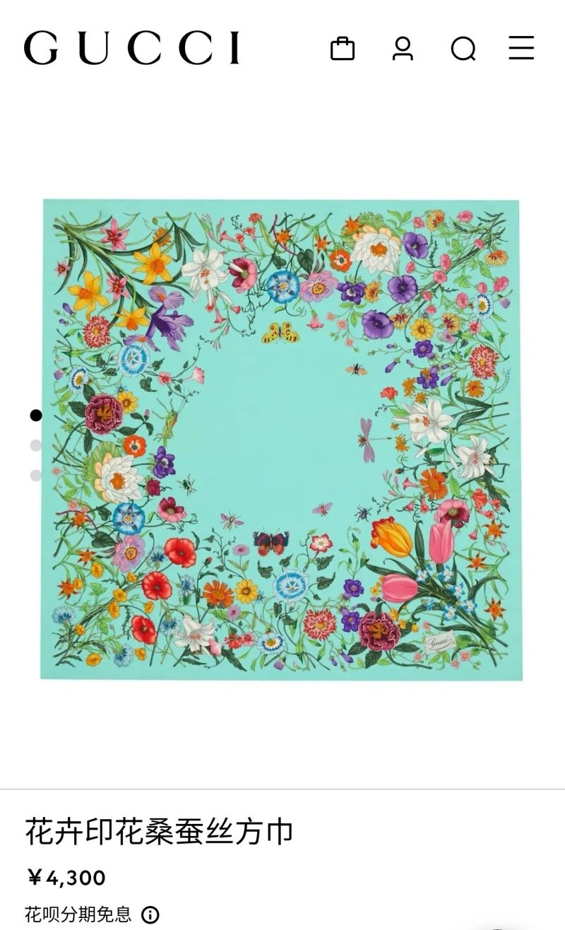 Trendsetting Gucci Scarf 271806