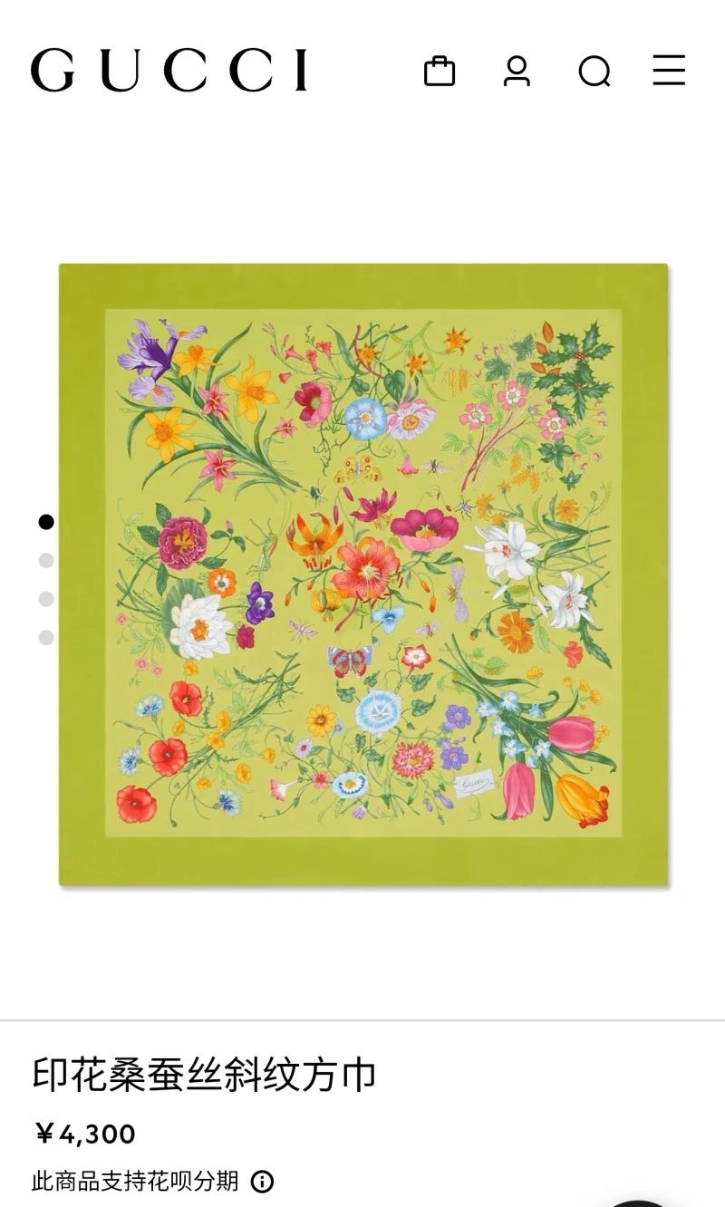 MoistureWicking Gucci Scarf 271804