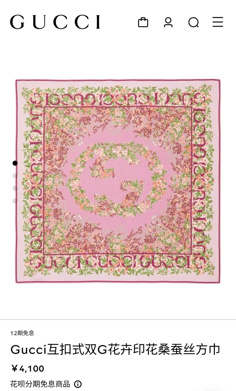 UrbanStyle Gucci Scarf 271813