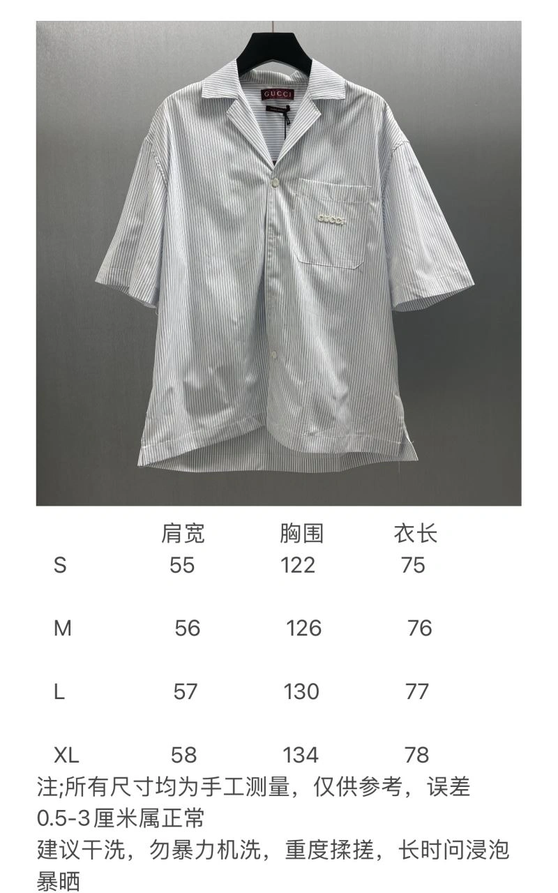Gucci Shirts Durable 128579