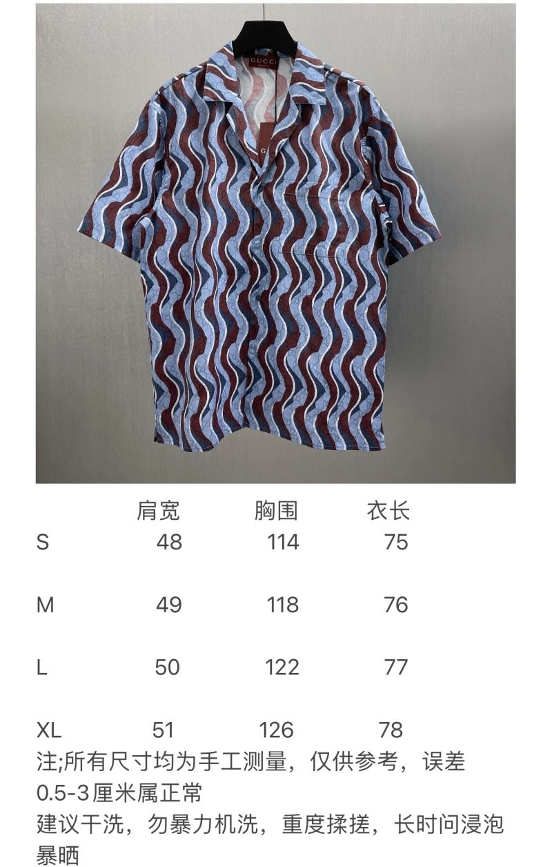 Gucci Shirts WeatherProof 128598