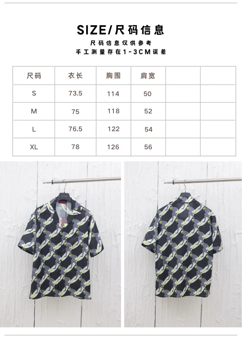 UrbanChic Gucci Shirts 128567