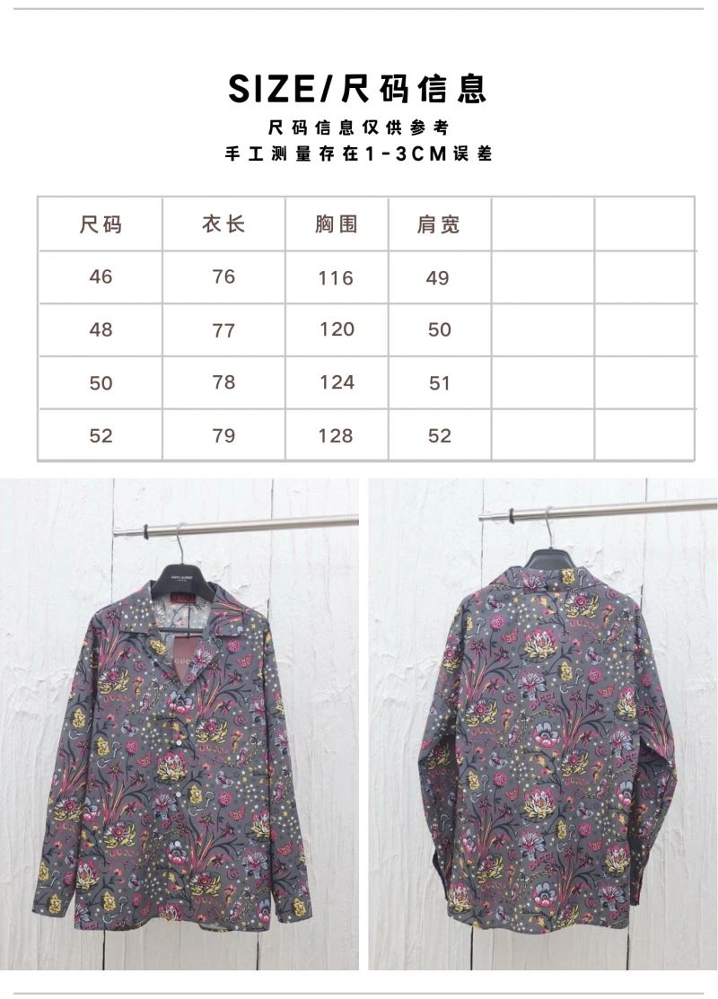 Lightweight Gucci Shirts 128564