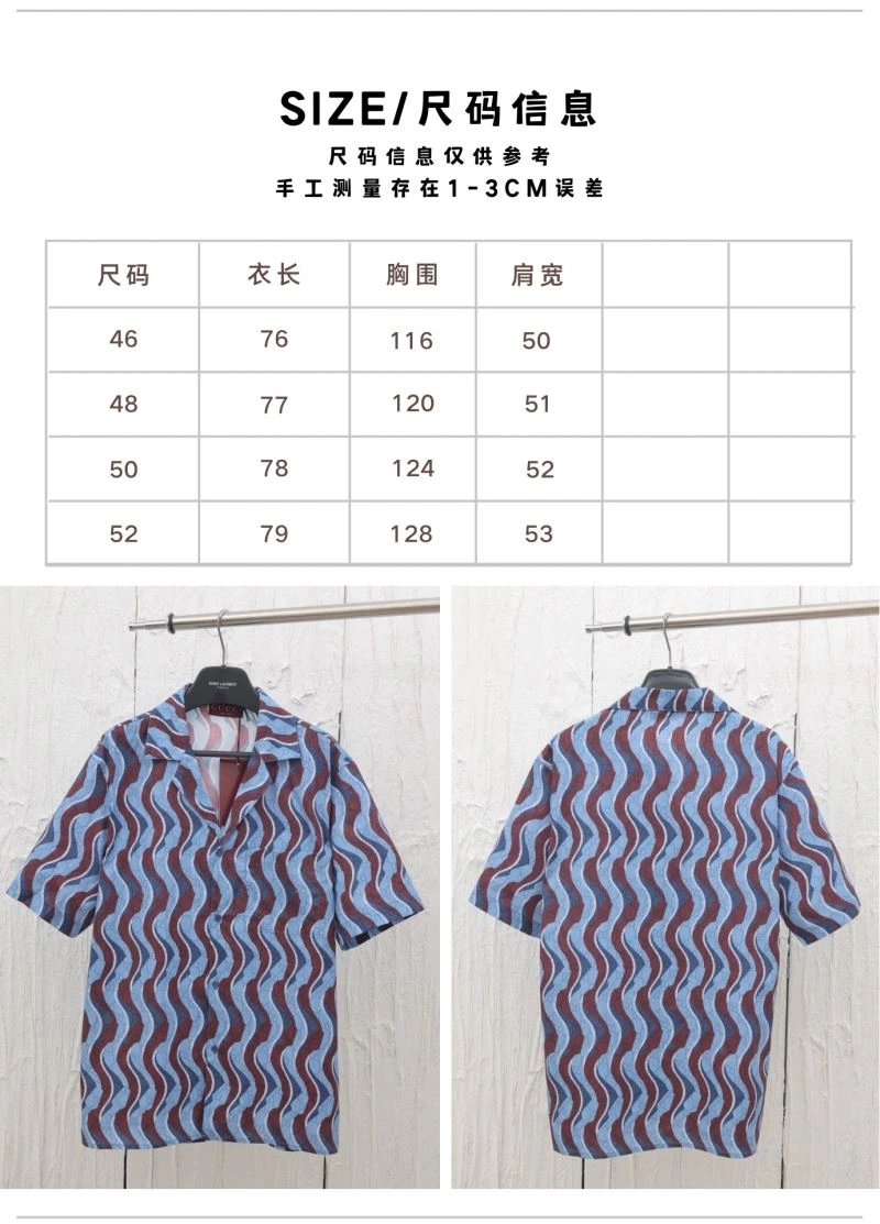 Gucci Shirts Tailored 128558
