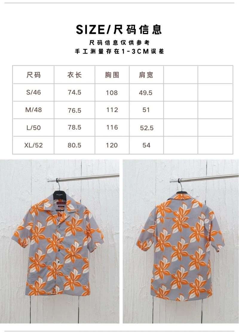 Gucci Shirts Thermal 128557