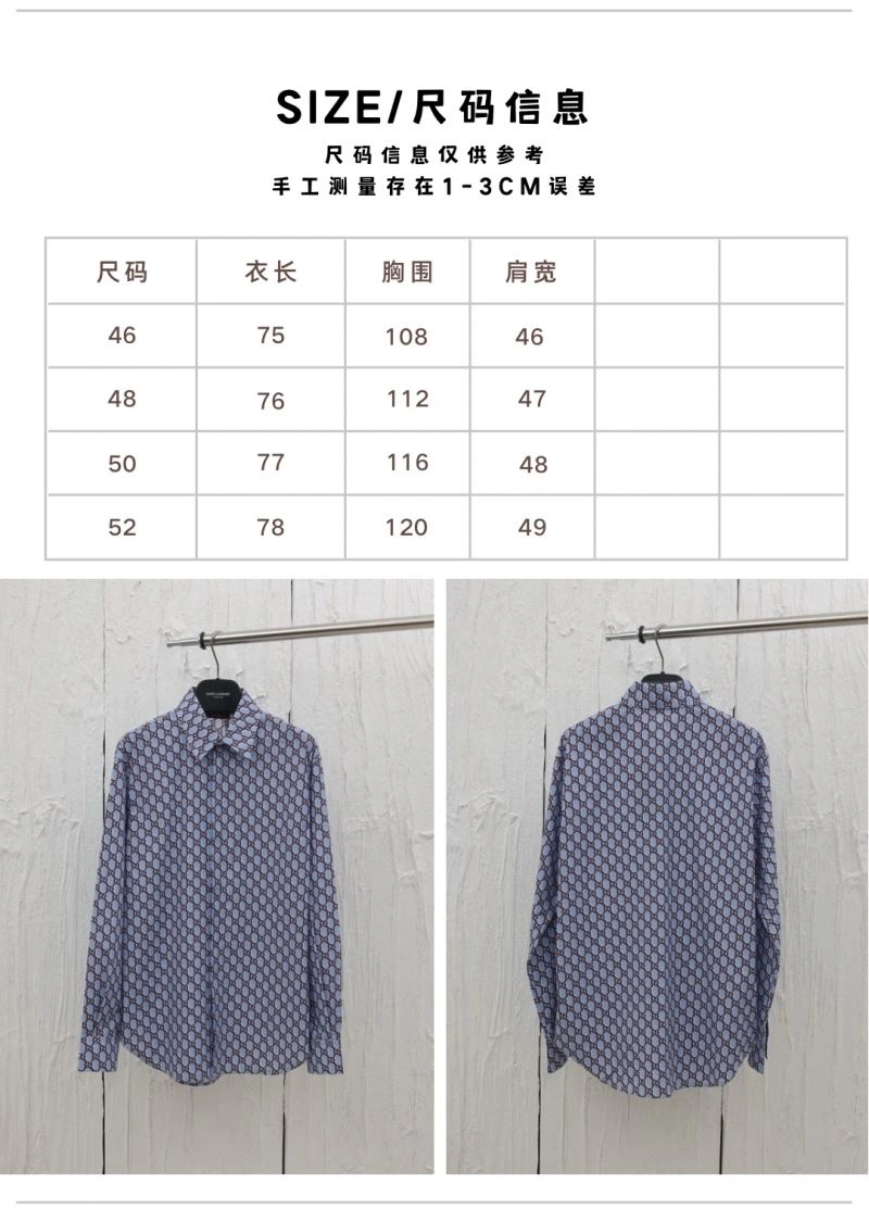 Breathable Gucci Shirts 128552