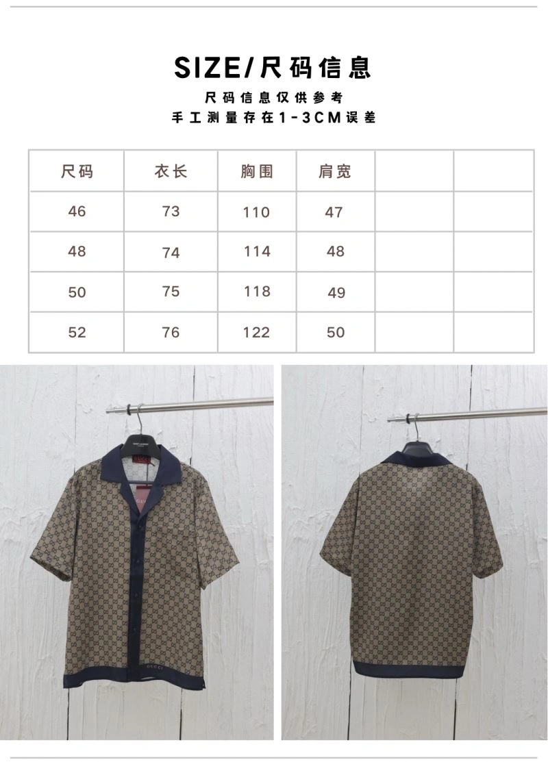 FlexibleFit Gucci Shirts 128548