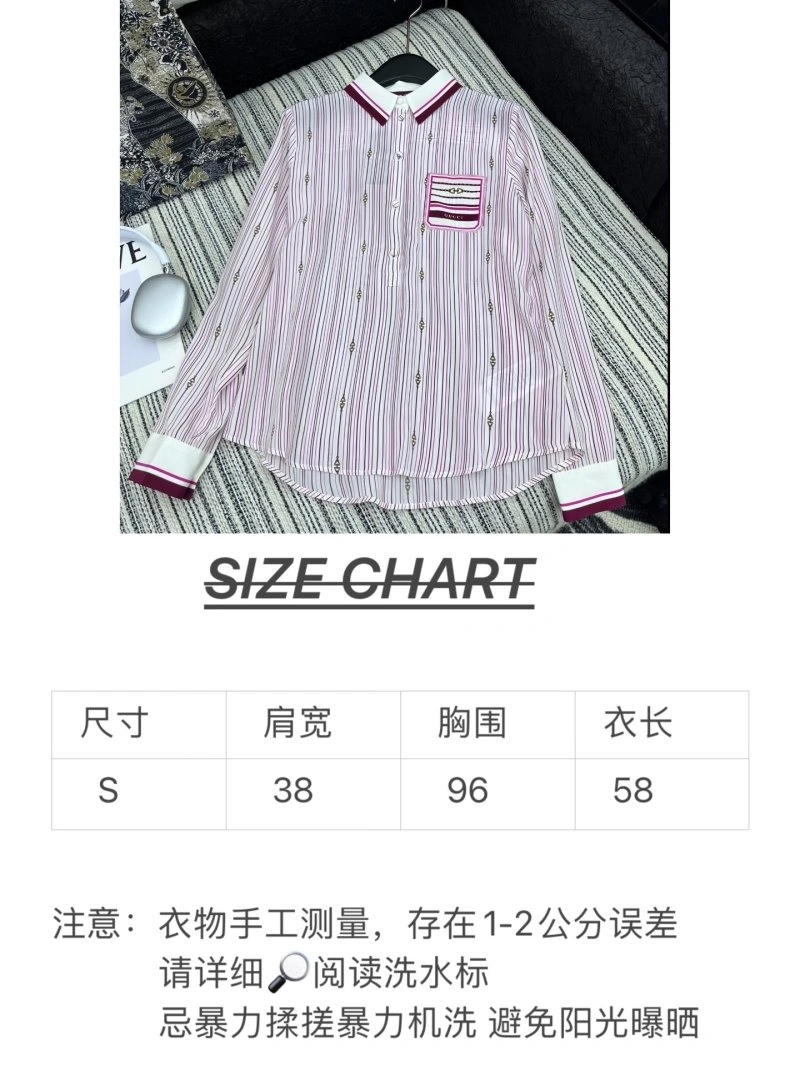 Gucci Shirts WaterResistant 124644