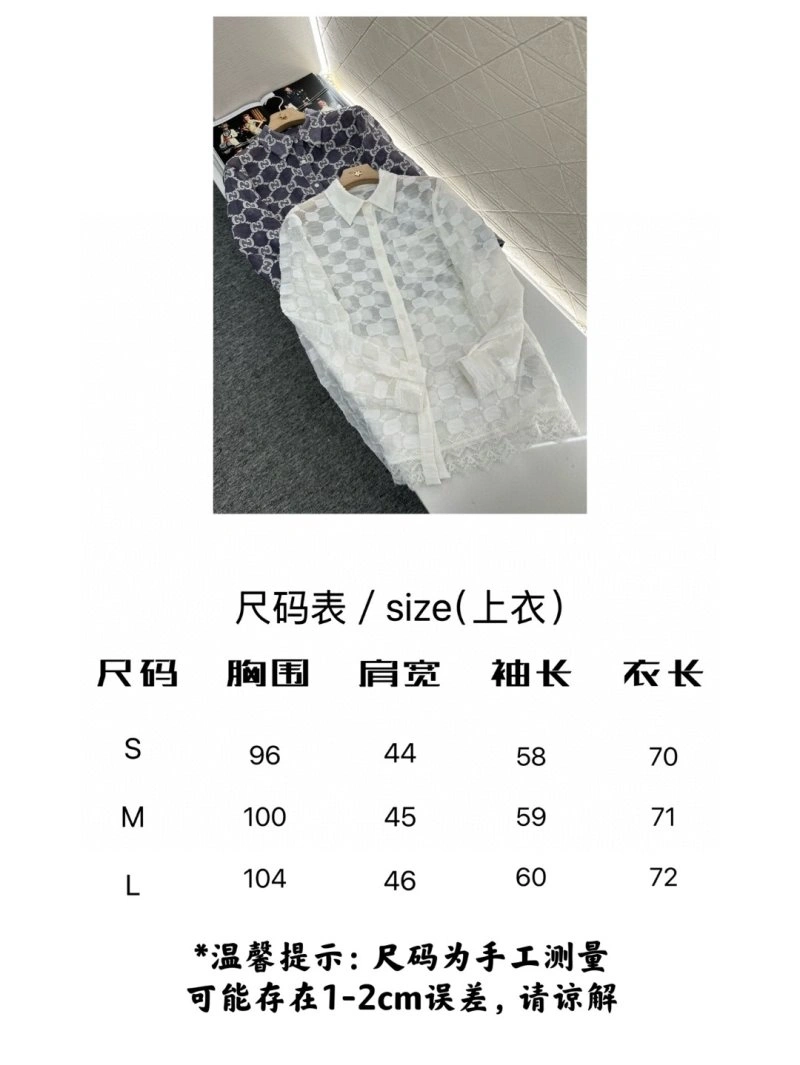 FastDry Gucci Shirts 124629