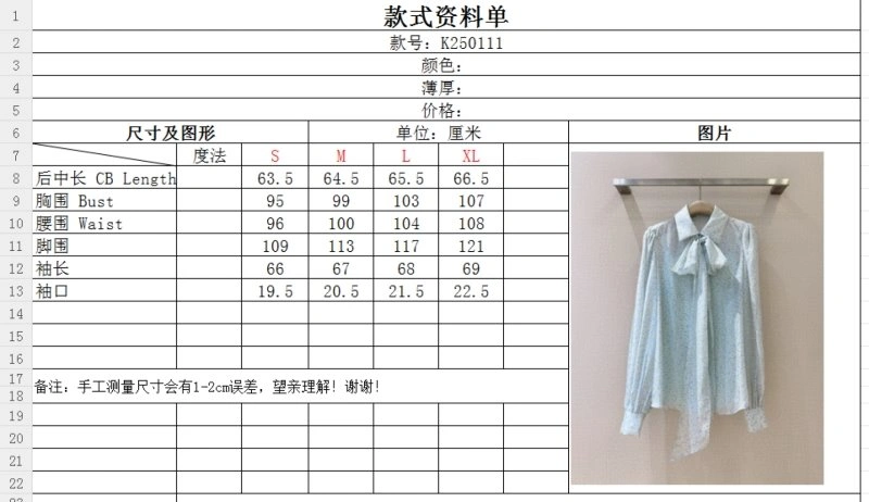 Seasonal Gucci Shirts 124954