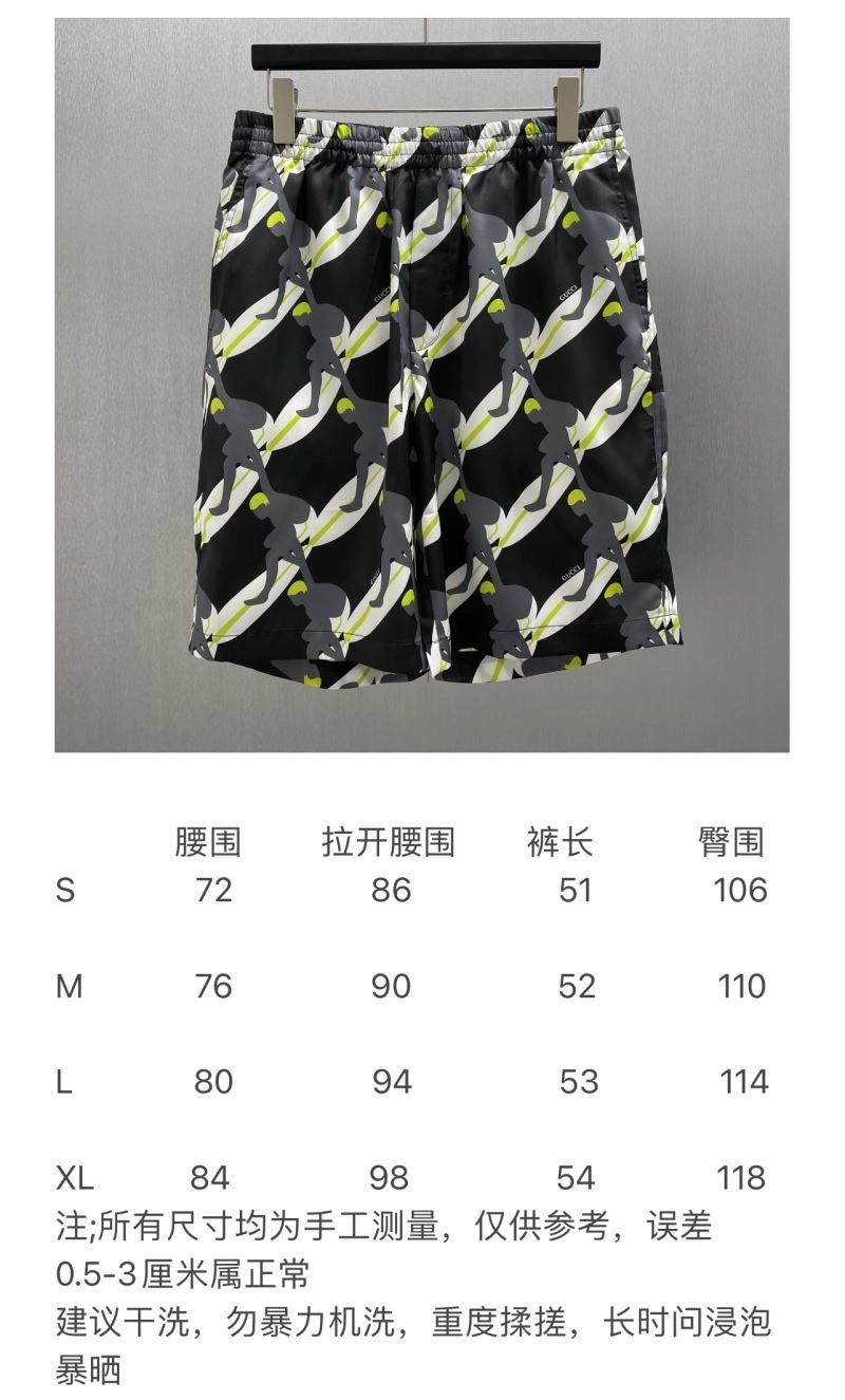 Gucci Short Pants Resilient 128543