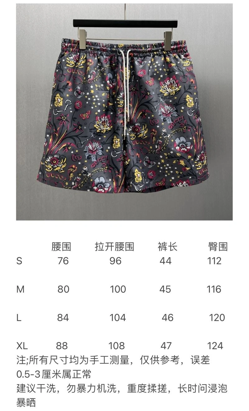 SmoothTexture Gucci Short Pants 128541