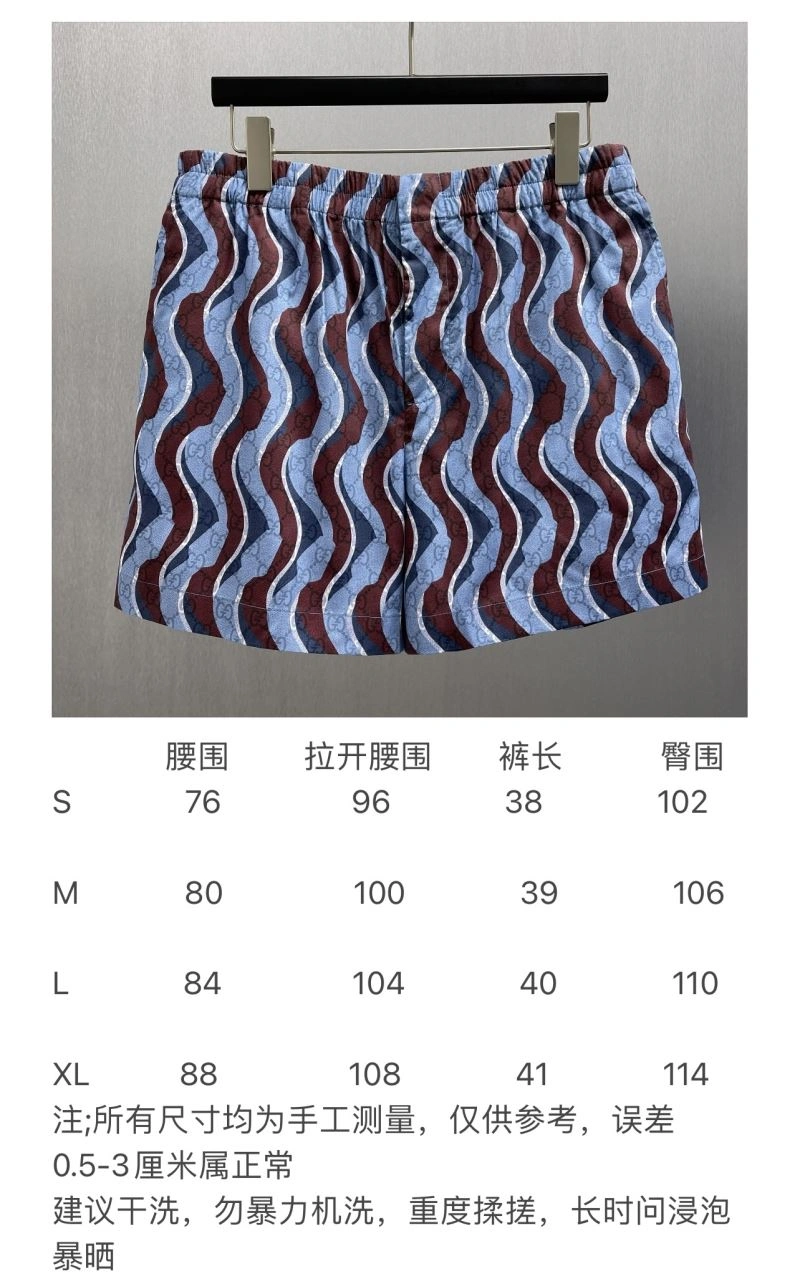 Gucci Short Pants Fashionable 128556