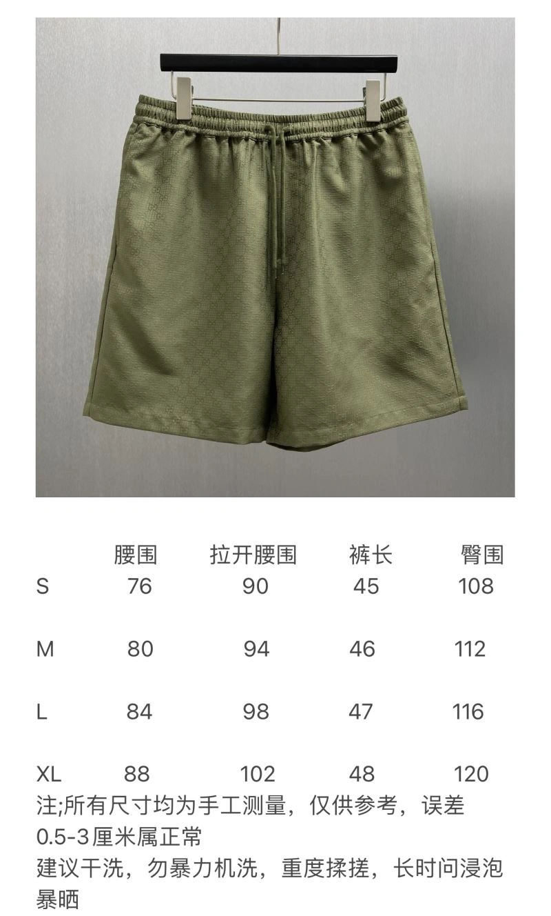 Casual Gucci Short Pants 128551