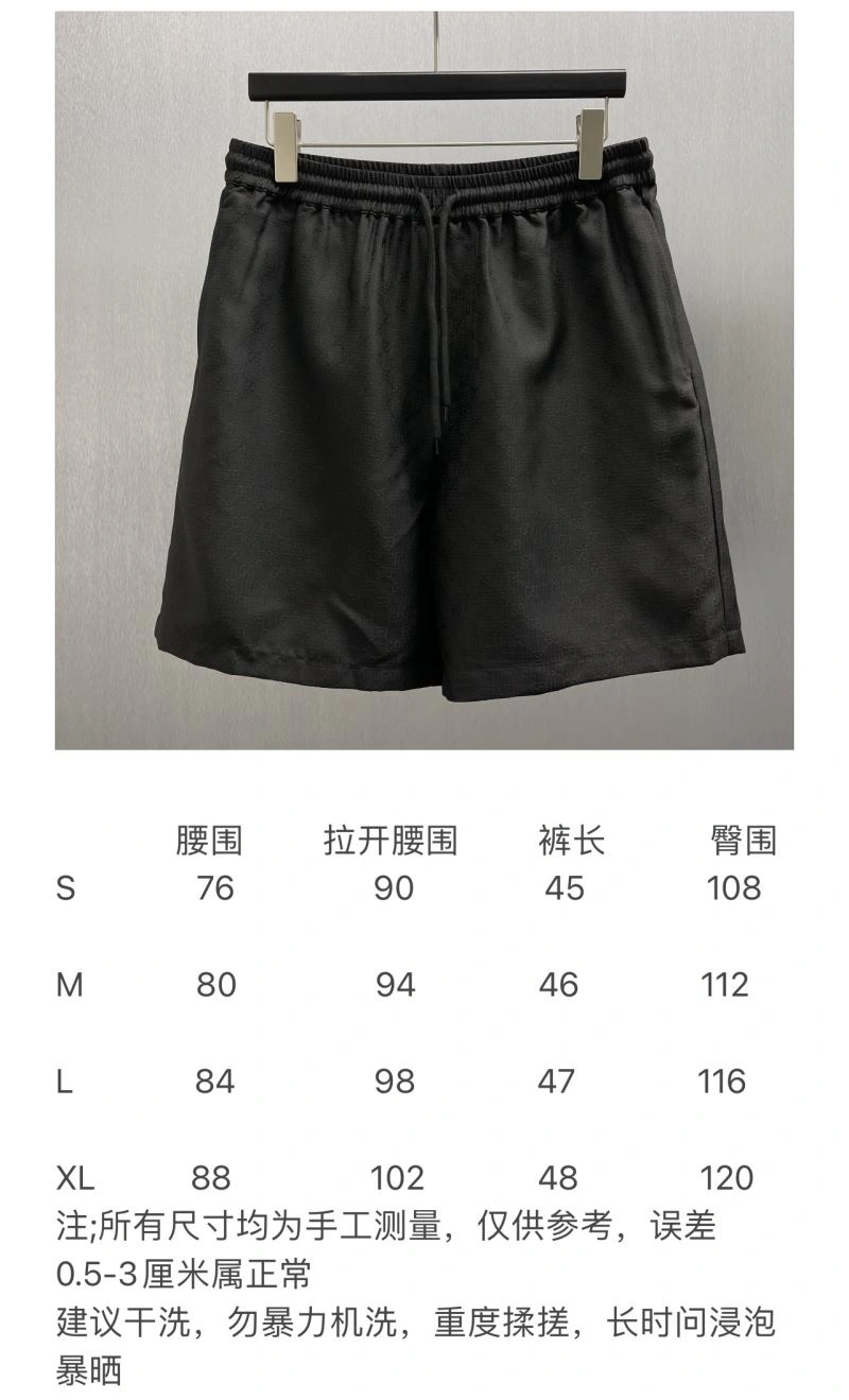 Packable Gucci Short Pants 128531