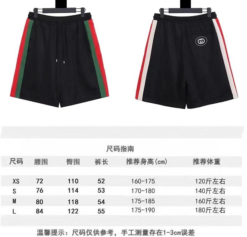 Gucci Short Pants ComfortFit 128529