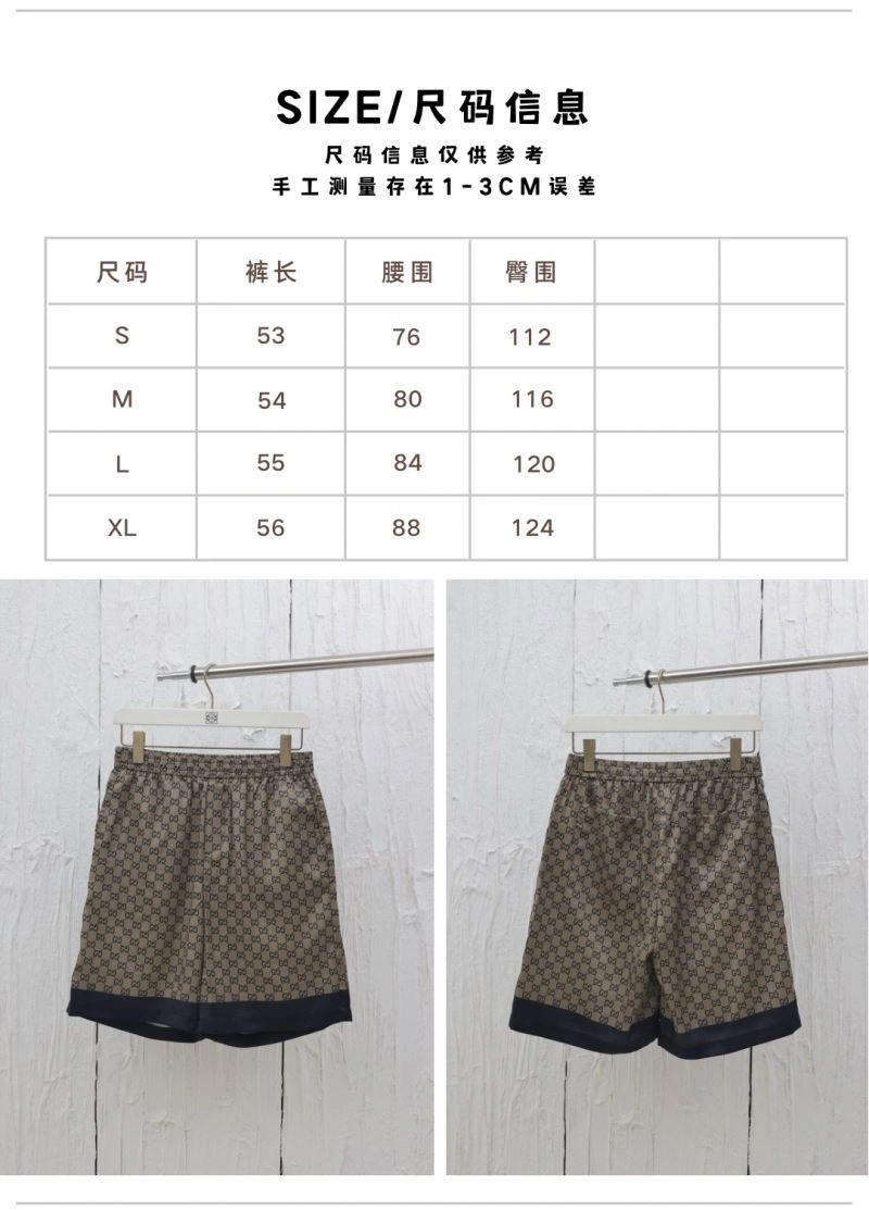 Gucci Short Pants Youthful 128520