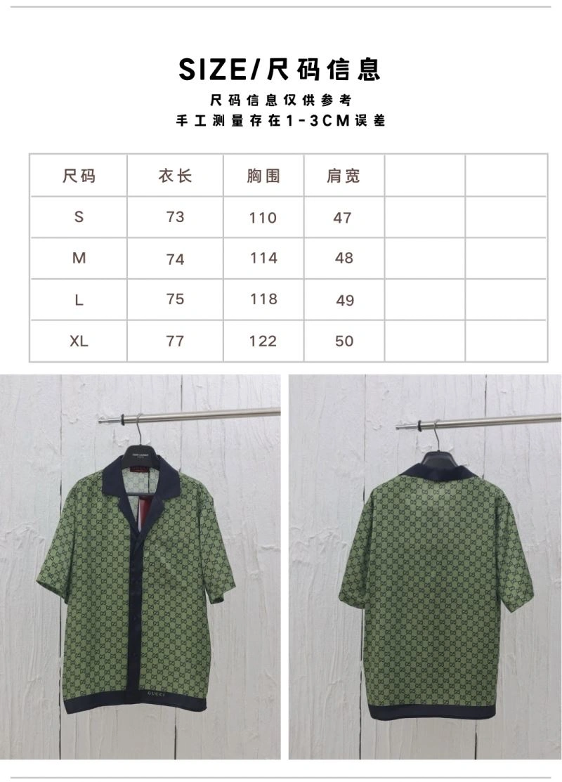 Gucci Short Pants Affordable 128501