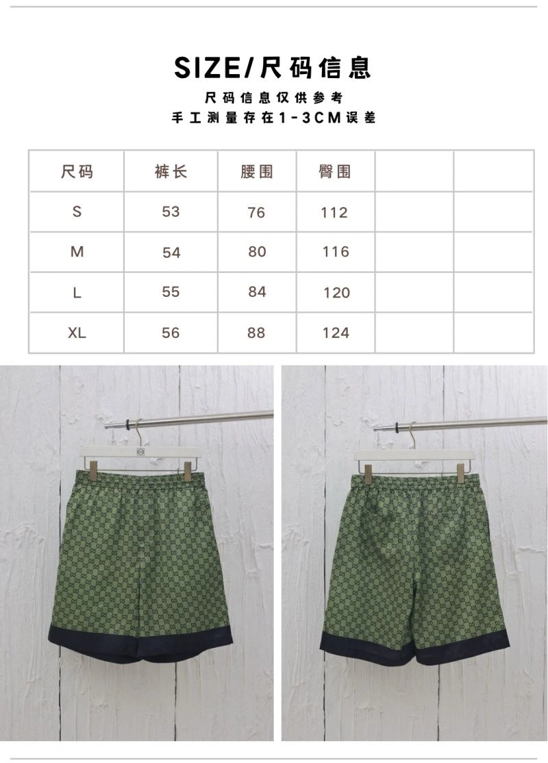 Gucci Short Pants Affordable 128501