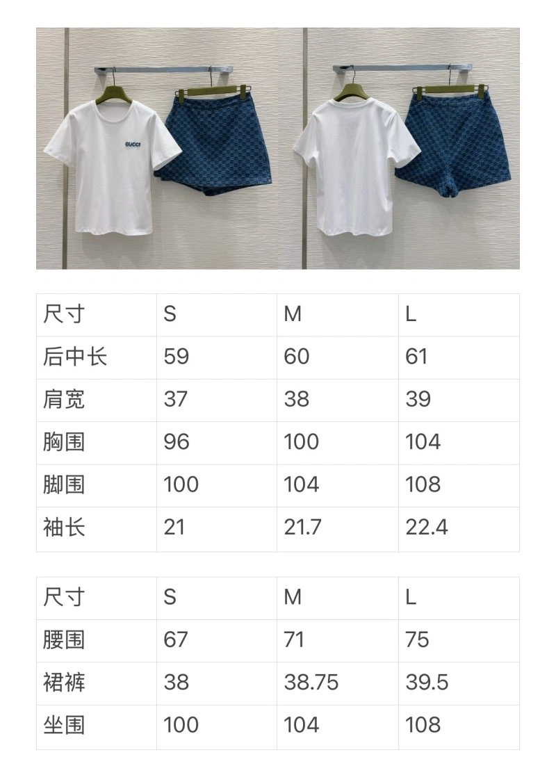 WellDesigned Gucci Short Suits 124625
